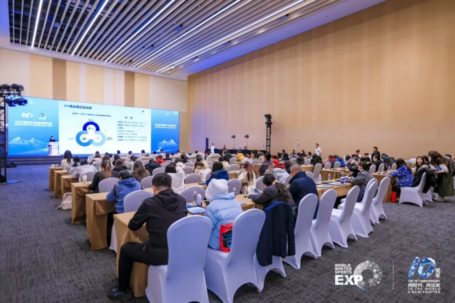 2025国际冬季运动博览会体育文旅创业大赛圆满落幕